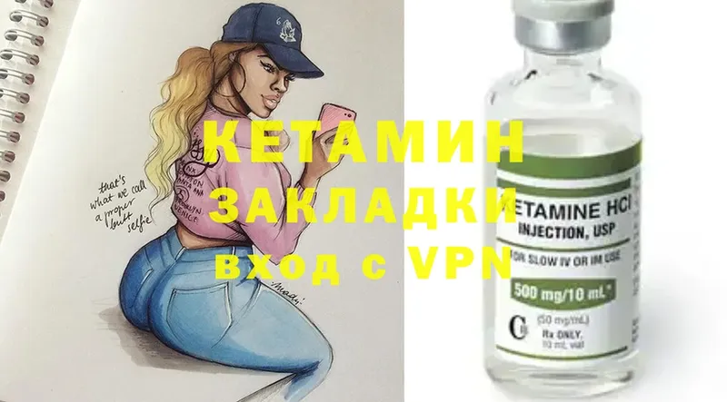 гидра зеркало  Североморск  Кетамин ketamine 