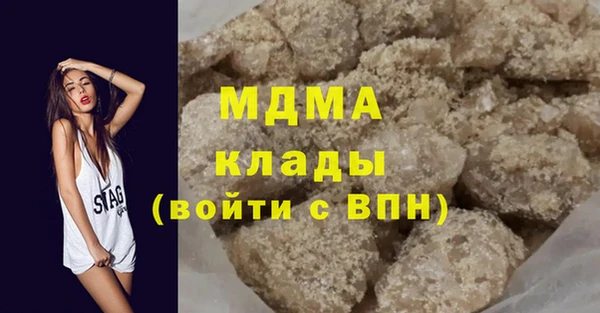 MDMA Волосово