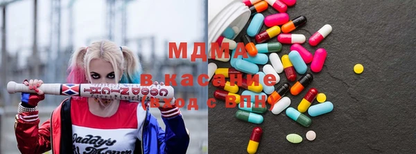 MDMA Волосово